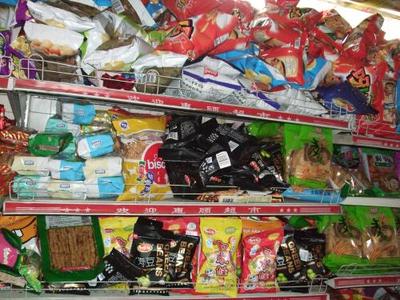 日用杂品的经营范围详解