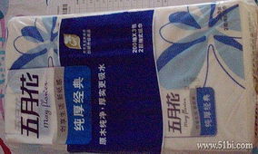 一号店购物体验分享 实惠好用的日用品推荐